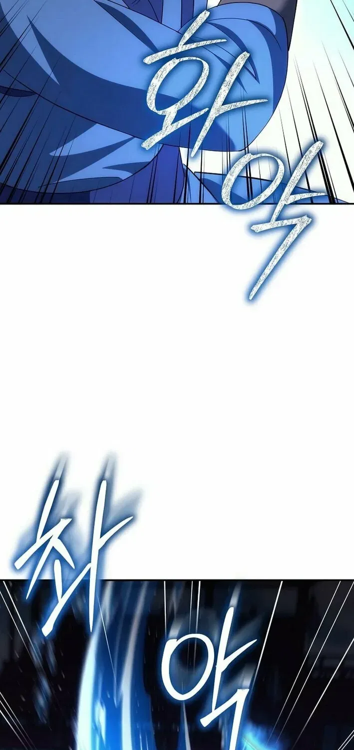 The Perfect Eunuch Chapter 30 – Page 9