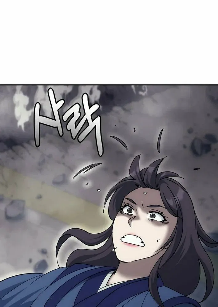 The Perfect Eunuch Chapter 30 – Page 21