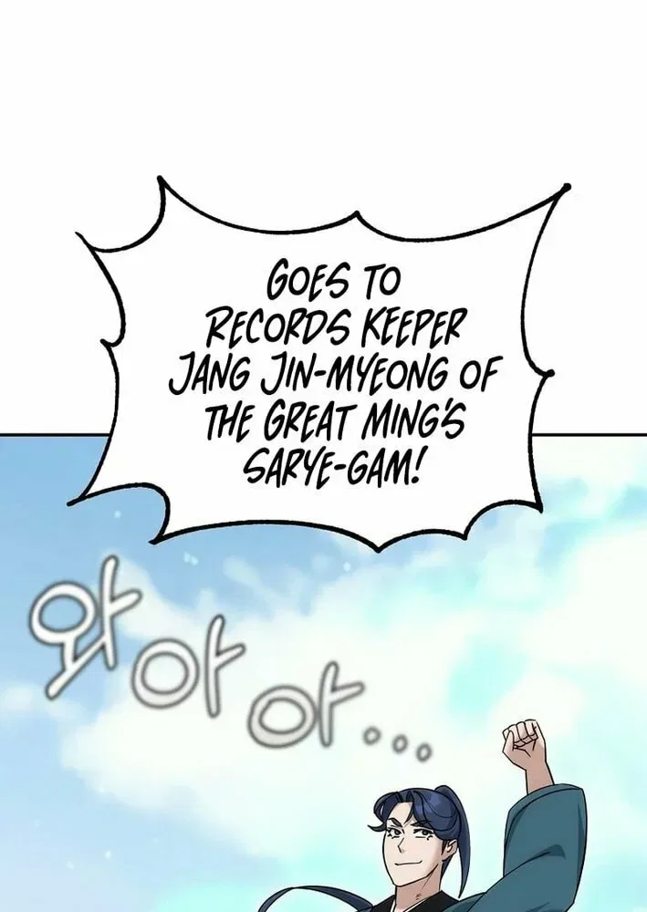 The Perfect Eunuch Chapter 30 – Page 70