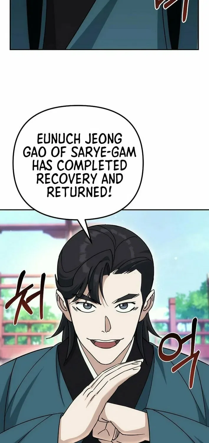 The Perfect Eunuch Chapter 30 – Page 93