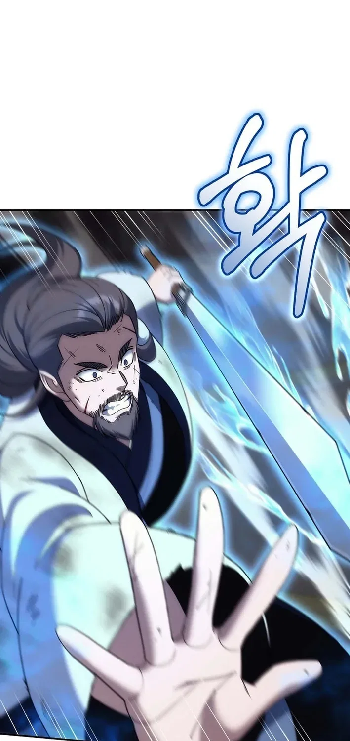 The Perfect Eunuch Chapter 29 – Page 8