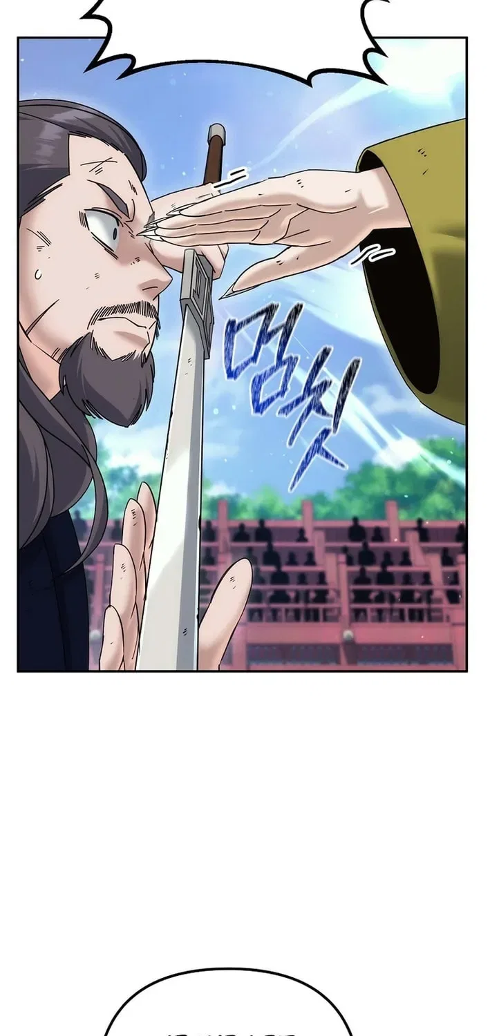 The Perfect Eunuch Chapter 29 – Page 17