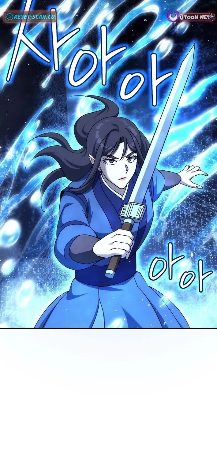 The Perfect Eunuch Chapter 29 – Page 74