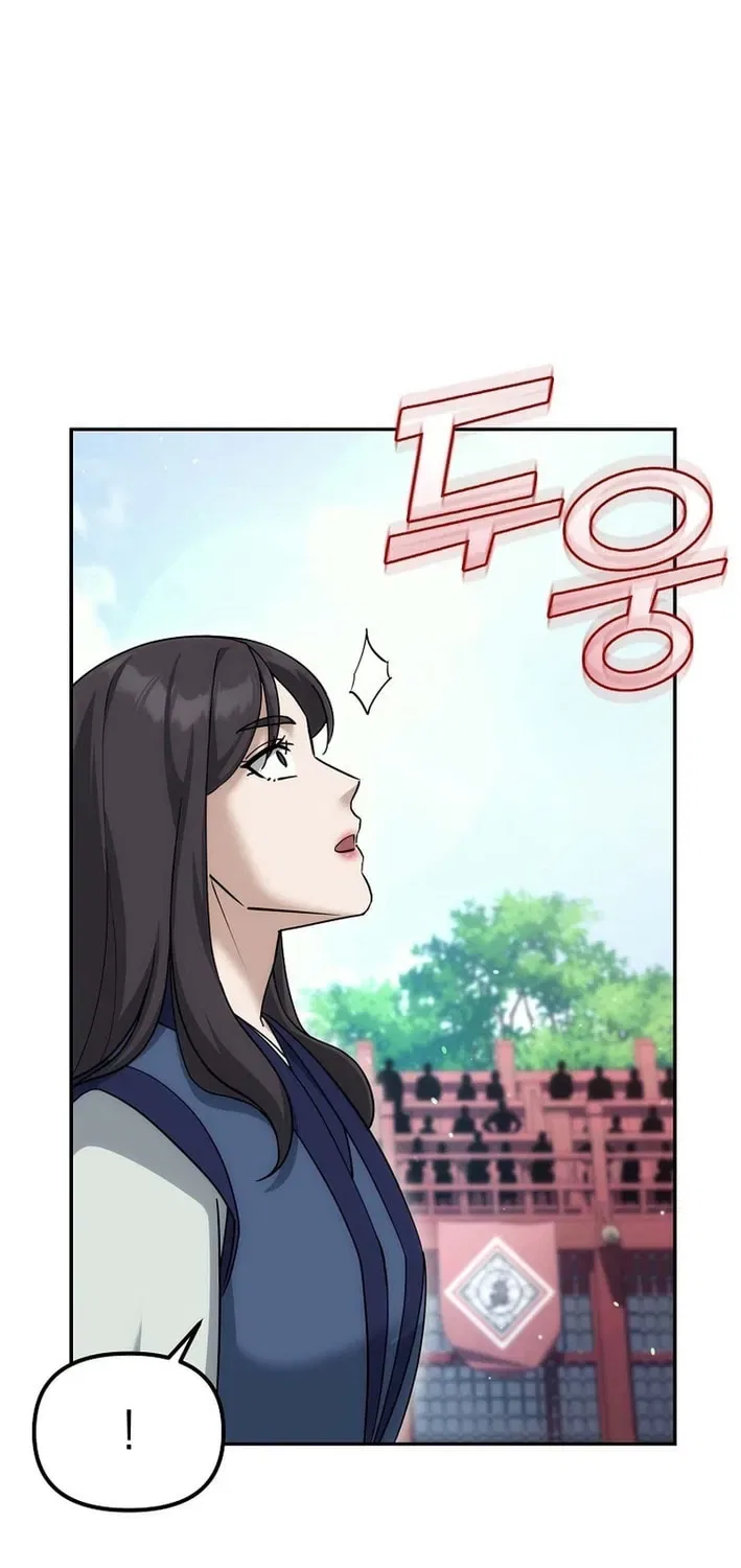 The Perfect Eunuch Chapter 28 – Page 34