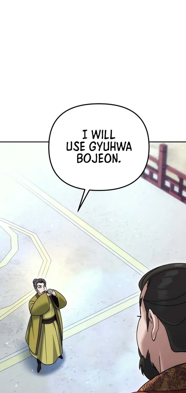 The Perfect Eunuch Chapter 28 – Page 69