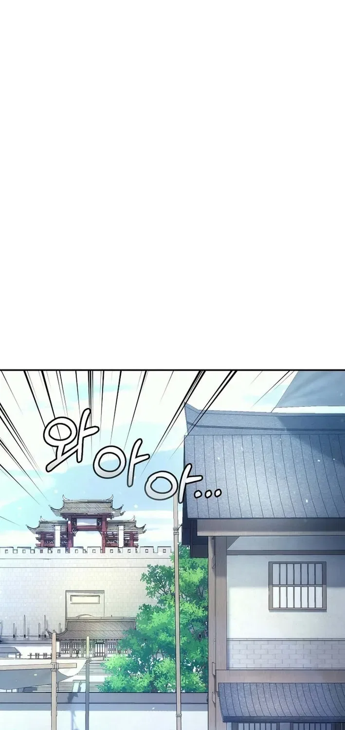 The Perfect Eunuch Chapter 28 – Page 90