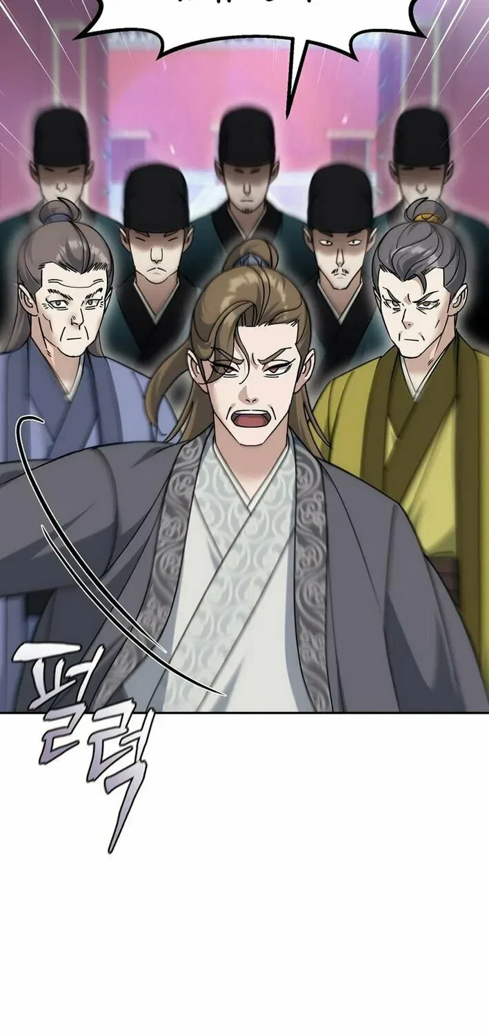 The Perfect Eunuch Chapter 27 – Page 26