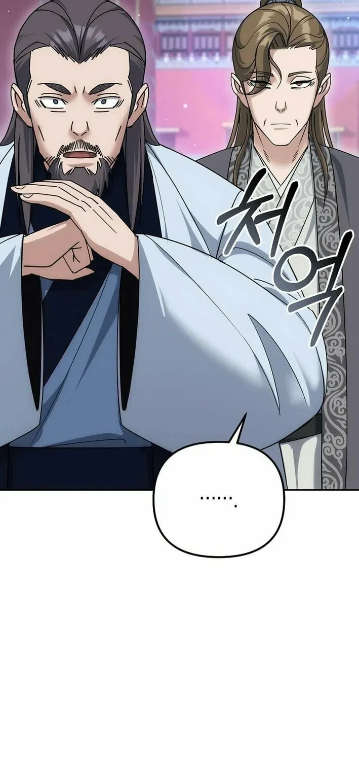The Perfect Eunuch Chapter 27 – Page 44
