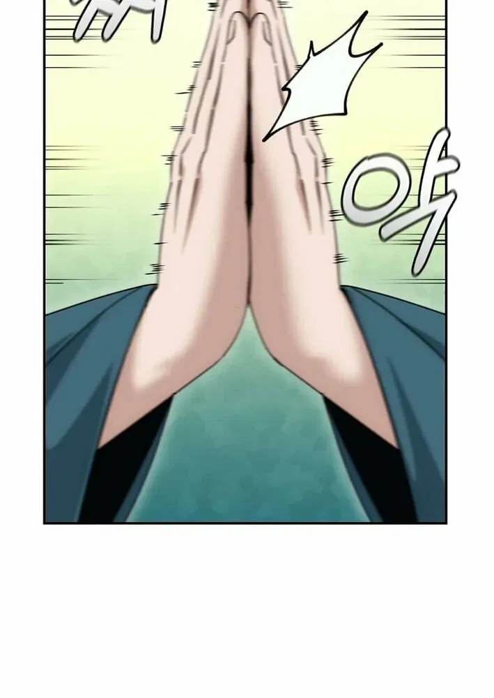 The Perfect Eunuch Chapter 27 – Page 69