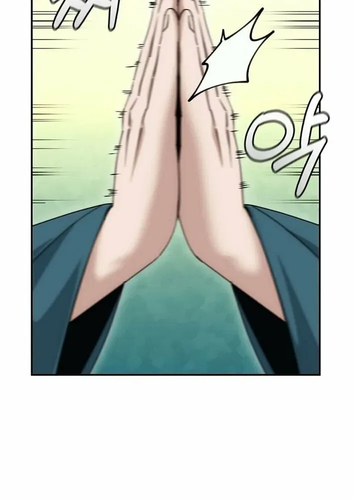 The Perfect Eunuch Chapter 27 – Page 76