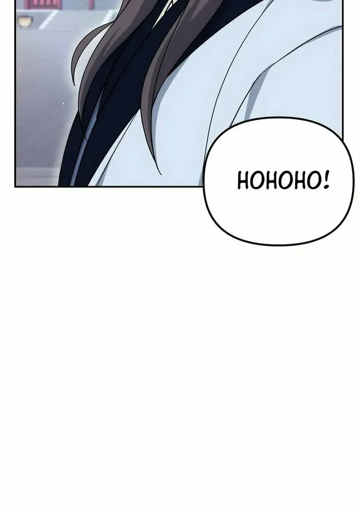 The Perfect Eunuch Chapter 27 – Page 83