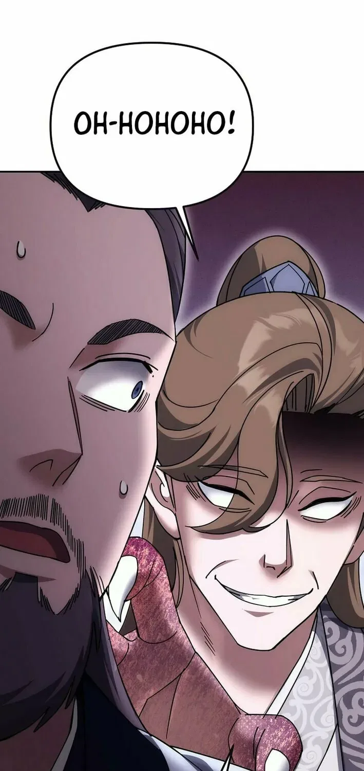The Perfect Eunuch Chapter 27 – Page 84