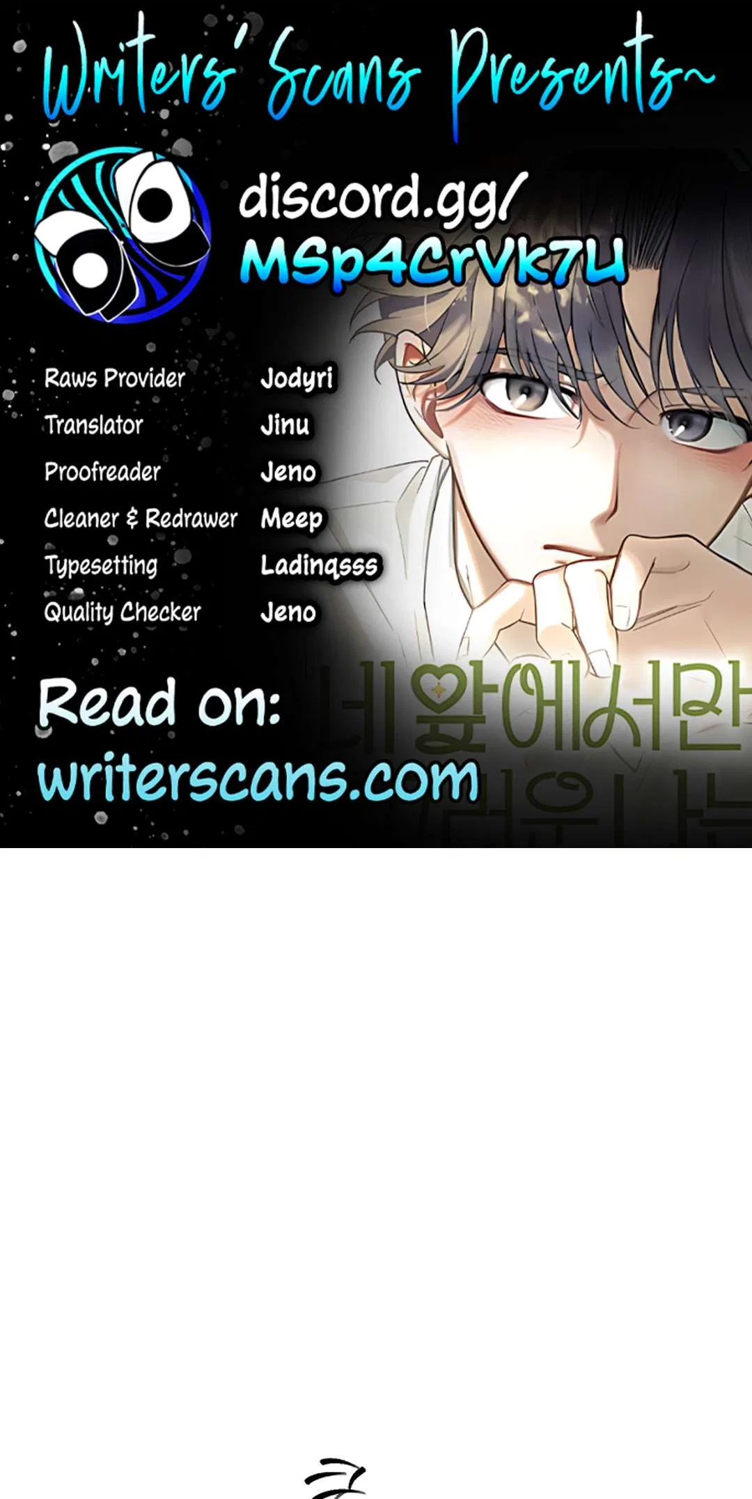 I’m Only Shy in Front of You Chapter 23 – Page 1