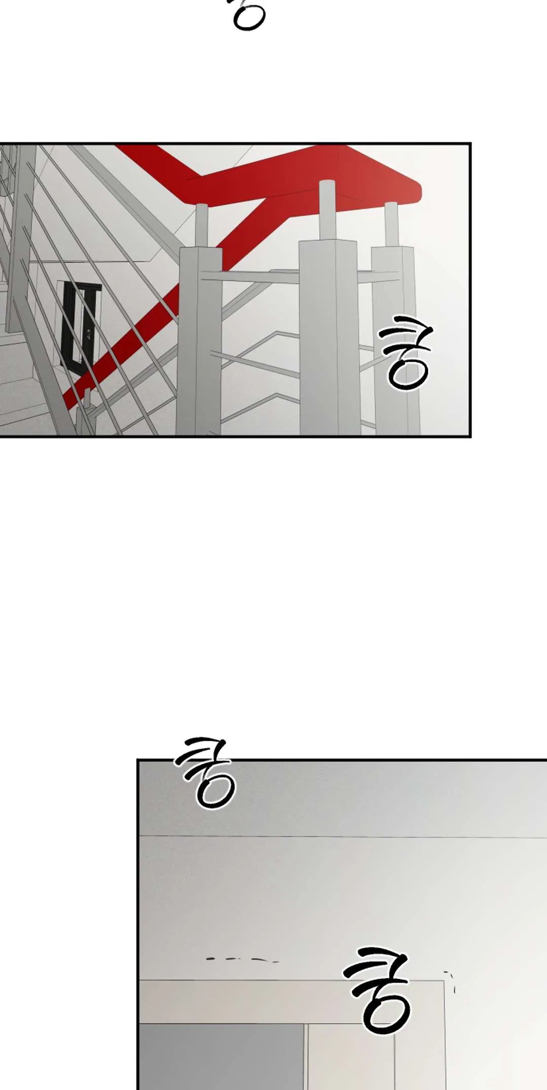 I’m Only Shy in Front of You Chapter 23 – Page 2
