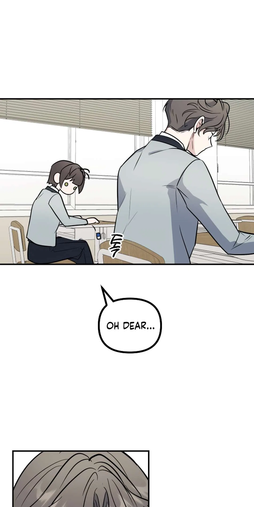 I’m Only Shy in Front of You Chapter 23 – Page 20