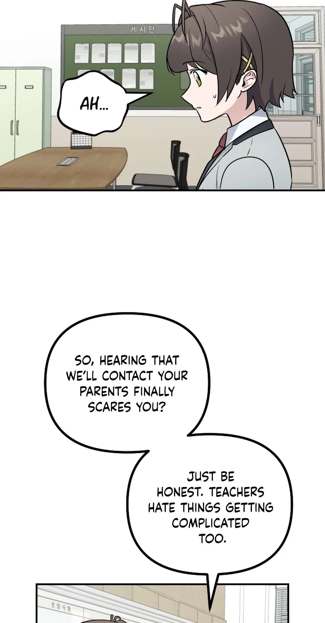 I’m Only Shy in Front of You Chapter 22 – Page 6