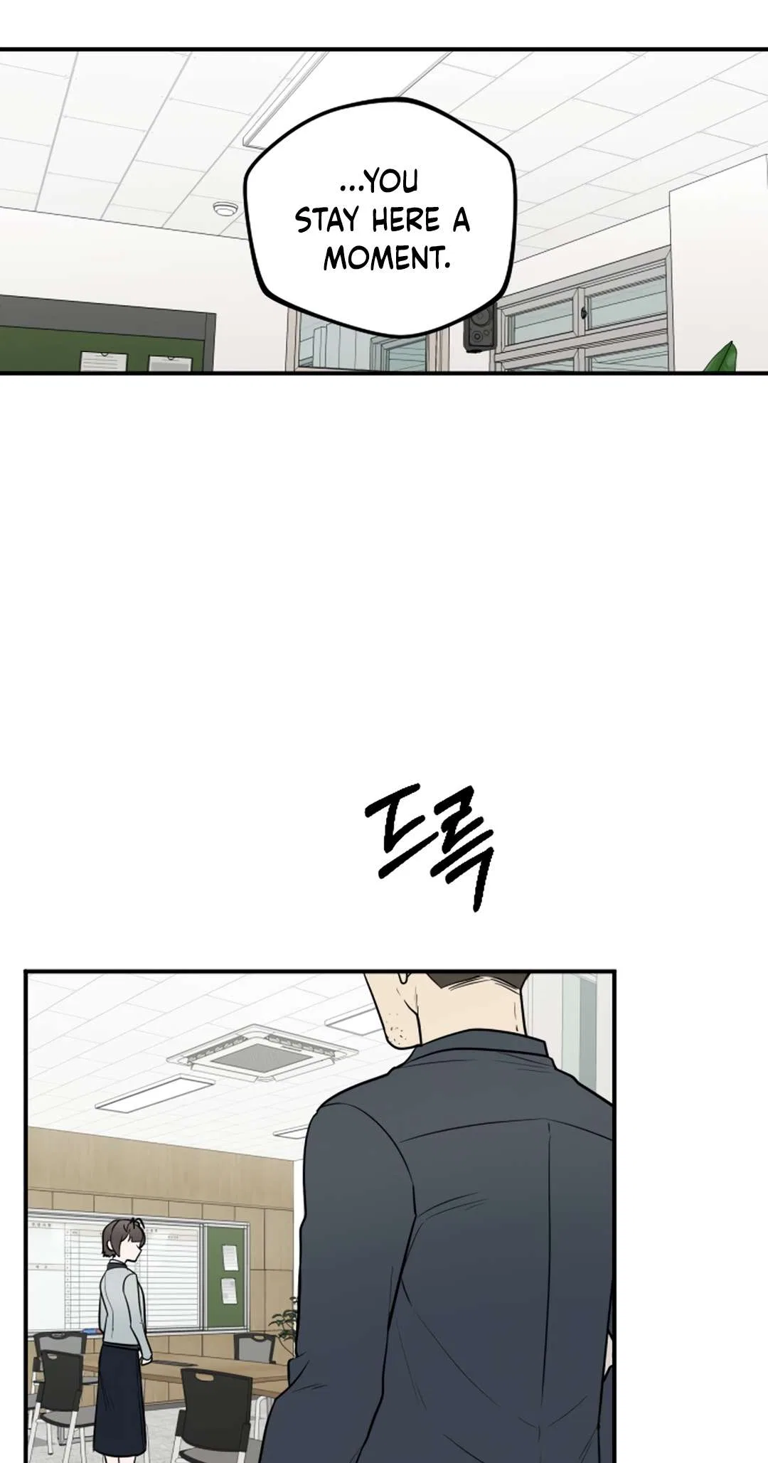I’m Only Shy in Front of You Chapter 22 – Page 11