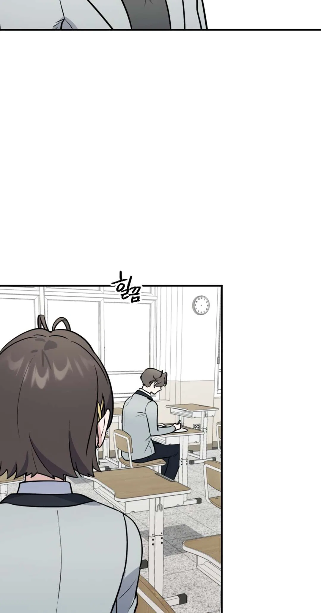 I’m Only Shy in Front of You Chapter 22 – Page 28