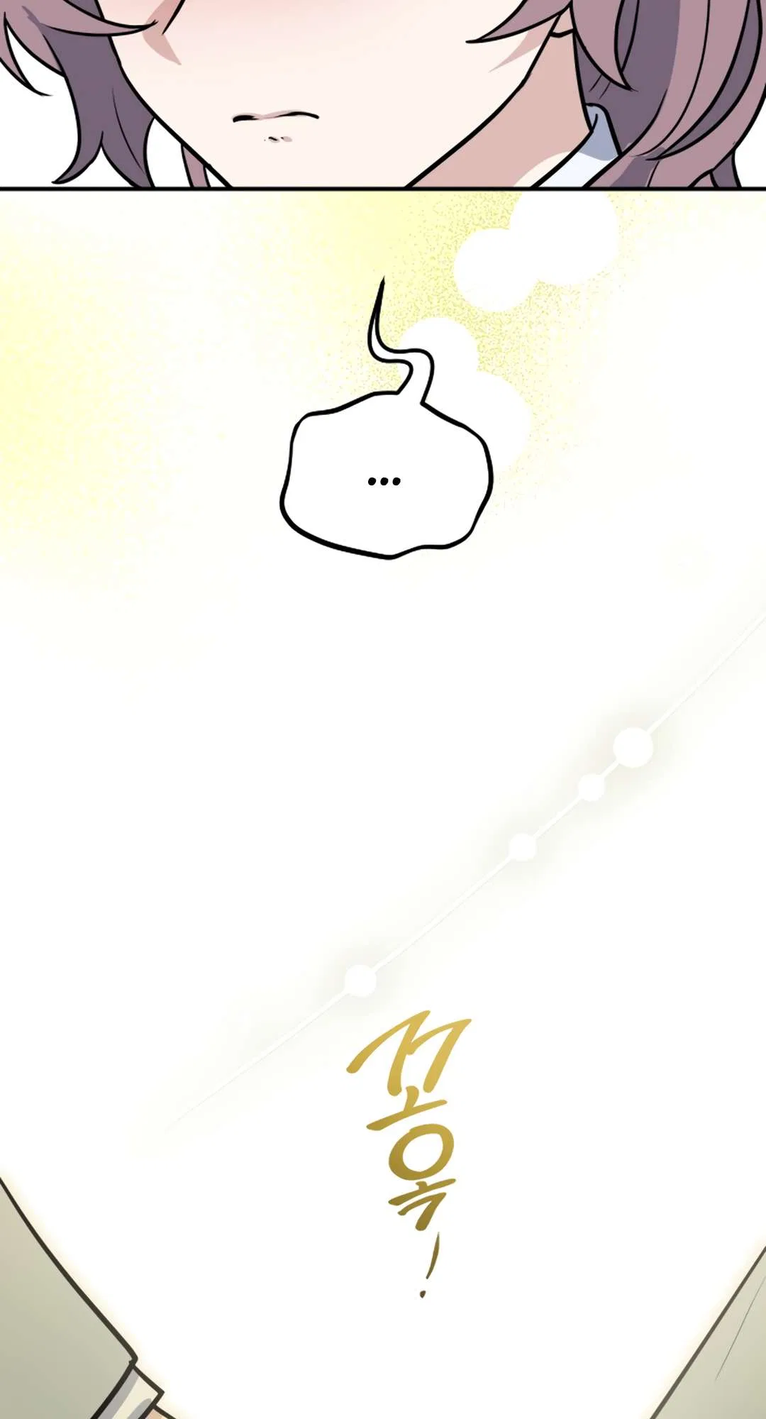 I’m Only Shy in Front of You Chapter 22 – Page 39
