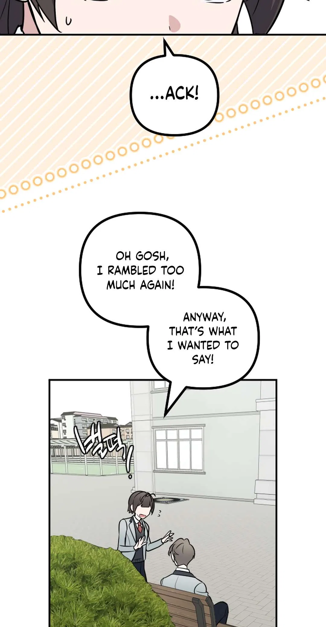 I’m Only Shy in Front of You Chapter 22 – Page 79