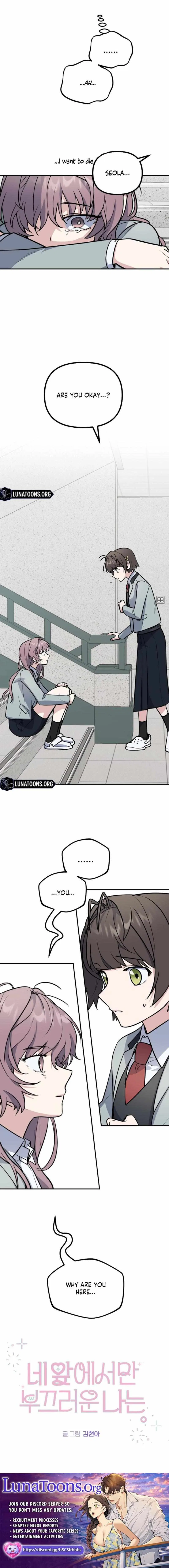 I’m Only Shy in Front of You Chapter 20 – Page 9