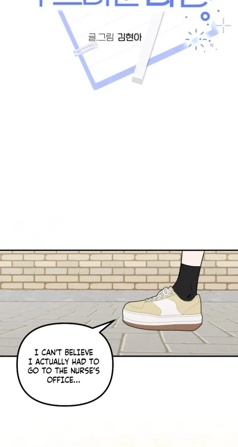I’m Only Shy in Front of You Chapter 15 – Page 20