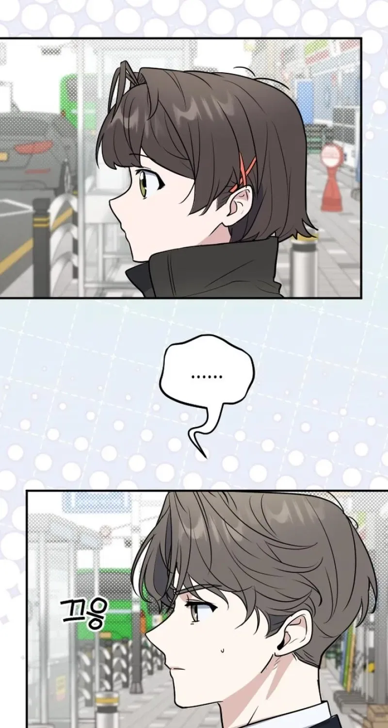I’m Only Shy in Front of You Chapter 15 – Page 33