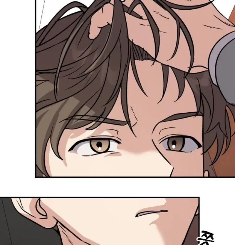 I’m Only Shy in Front of You Chapter 15 – Page 60