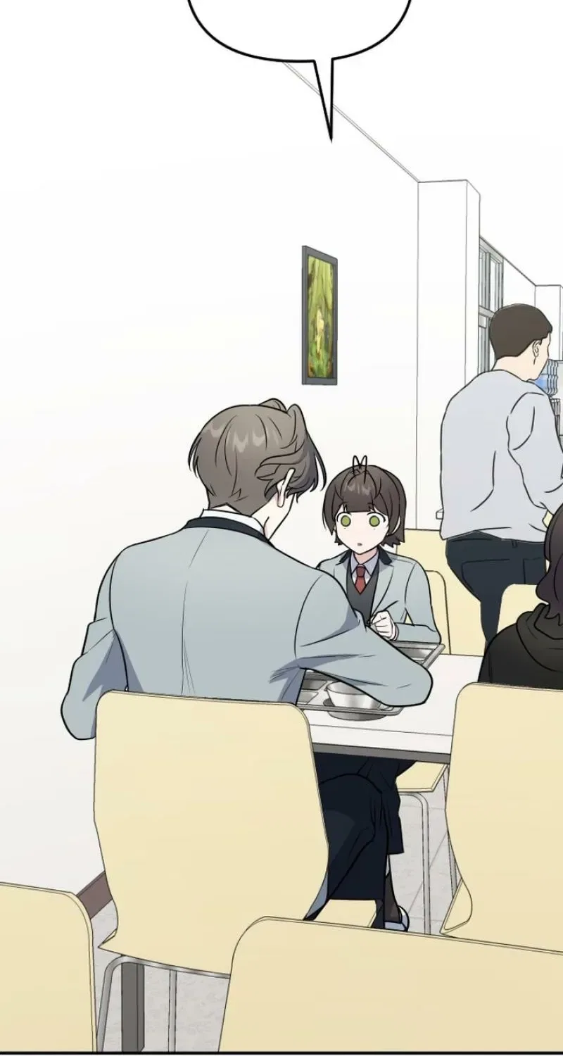 I’m Only Shy in Front of You Chapter 14 – Page 7