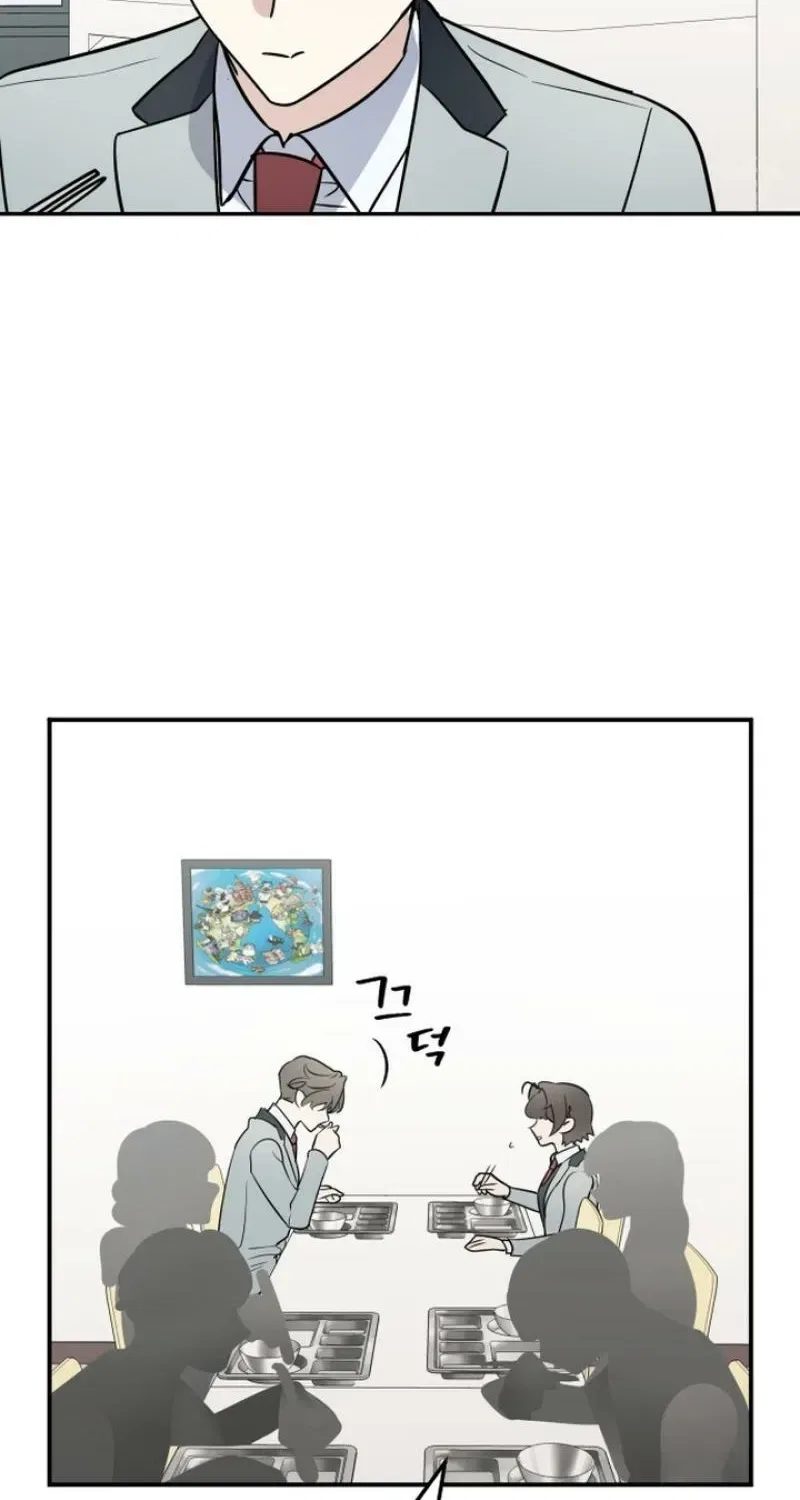 I’m Only Shy in Front of You Chapter 14 – Page 14