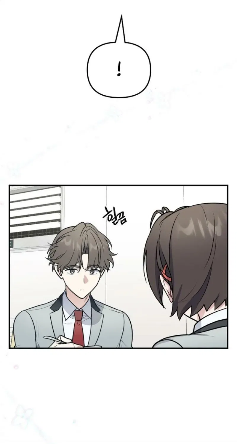 I’m Only Shy in Front of You Chapter 14 – Page 26