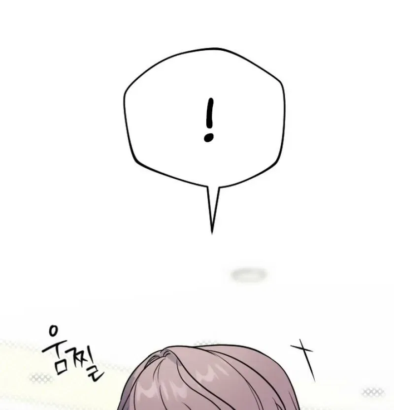 I’m Only Shy in Front of You Chapter 14 – Page 30
