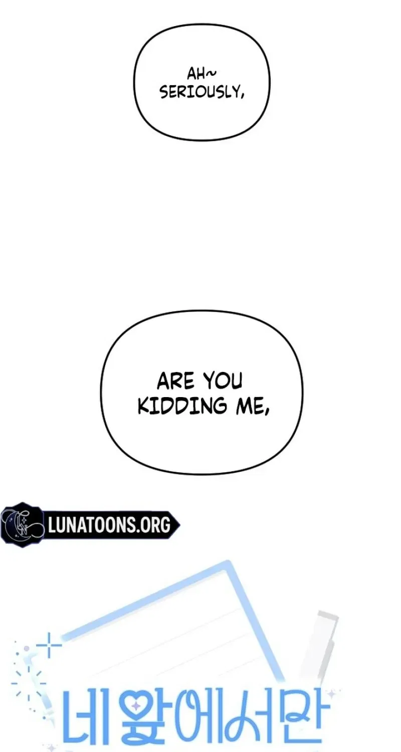 I’m Only Shy in Front of You Chapter 14 – Page 33