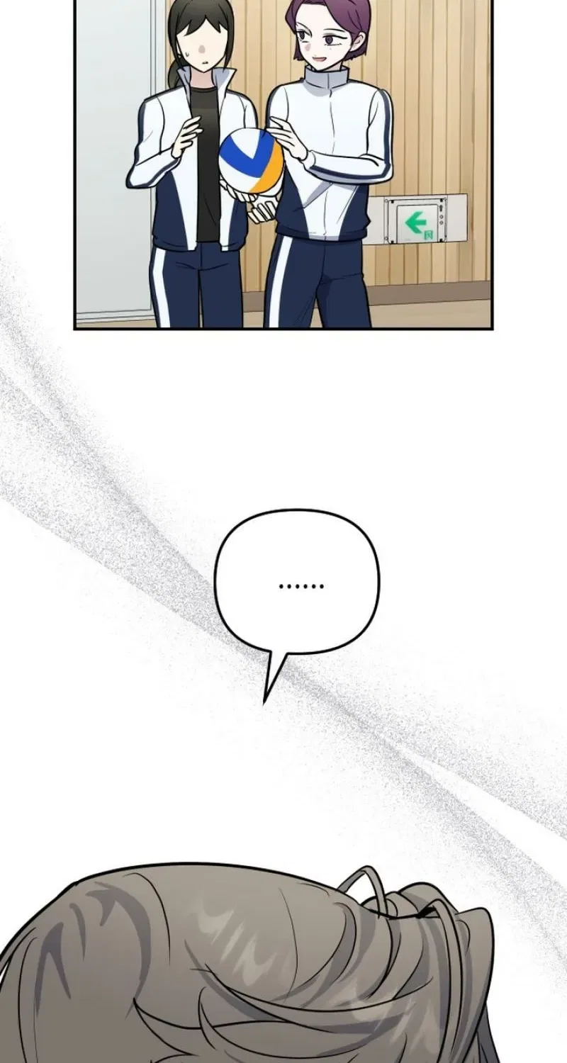 I’m Only Shy in Front of You Chapter 14 – Page 47