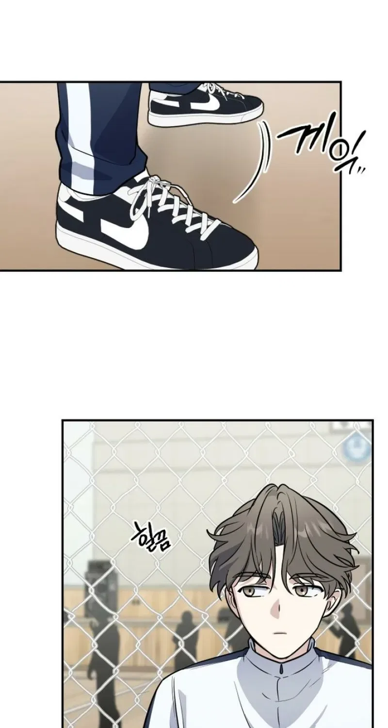 I’m Only Shy in Front of You Chapter 14 – Page 50