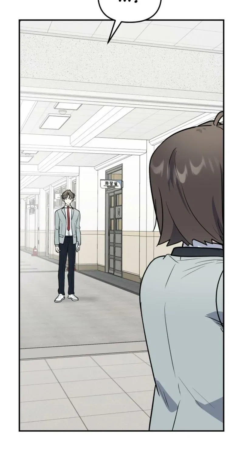 I’m Only Shy in Front of You Chapter 13 – Page 5