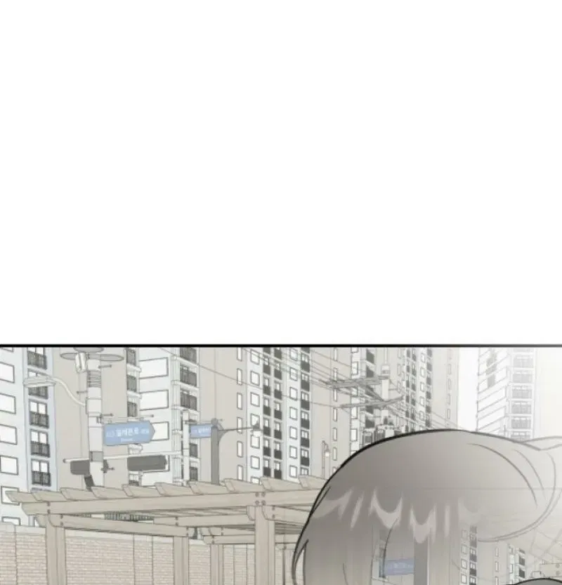 I’m Only Shy in Front of You Chapter 13 – Page 6