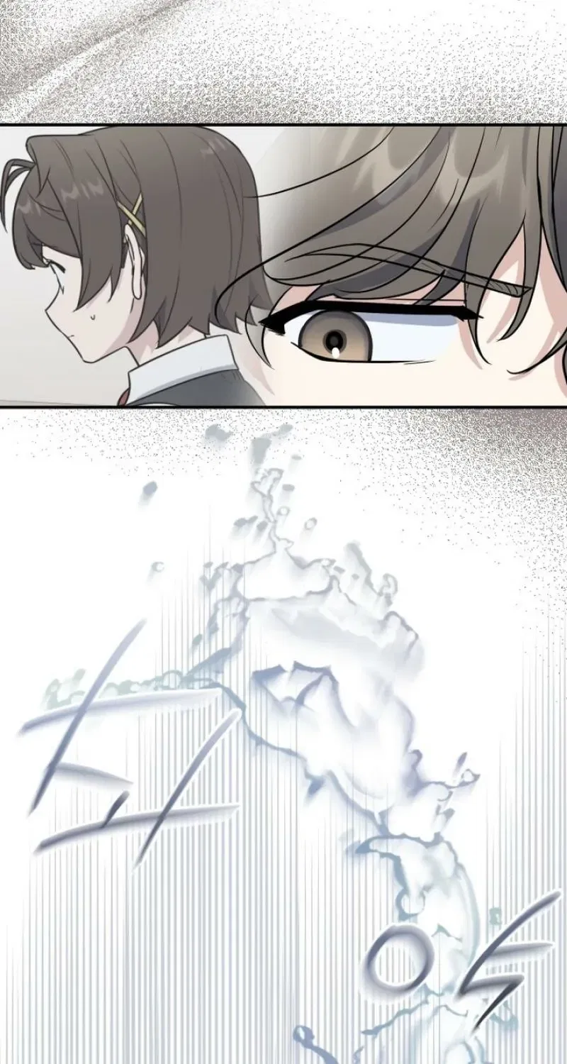 I’m Only Shy in Front of You Chapter 13 – Page 8