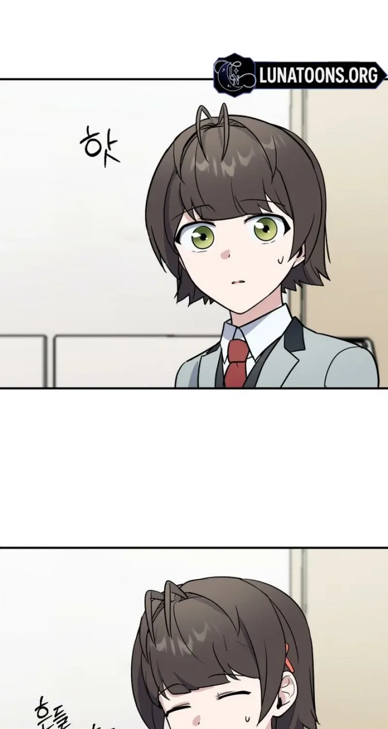 I’m Only Shy in Front of You Chapter 13 – Page 16