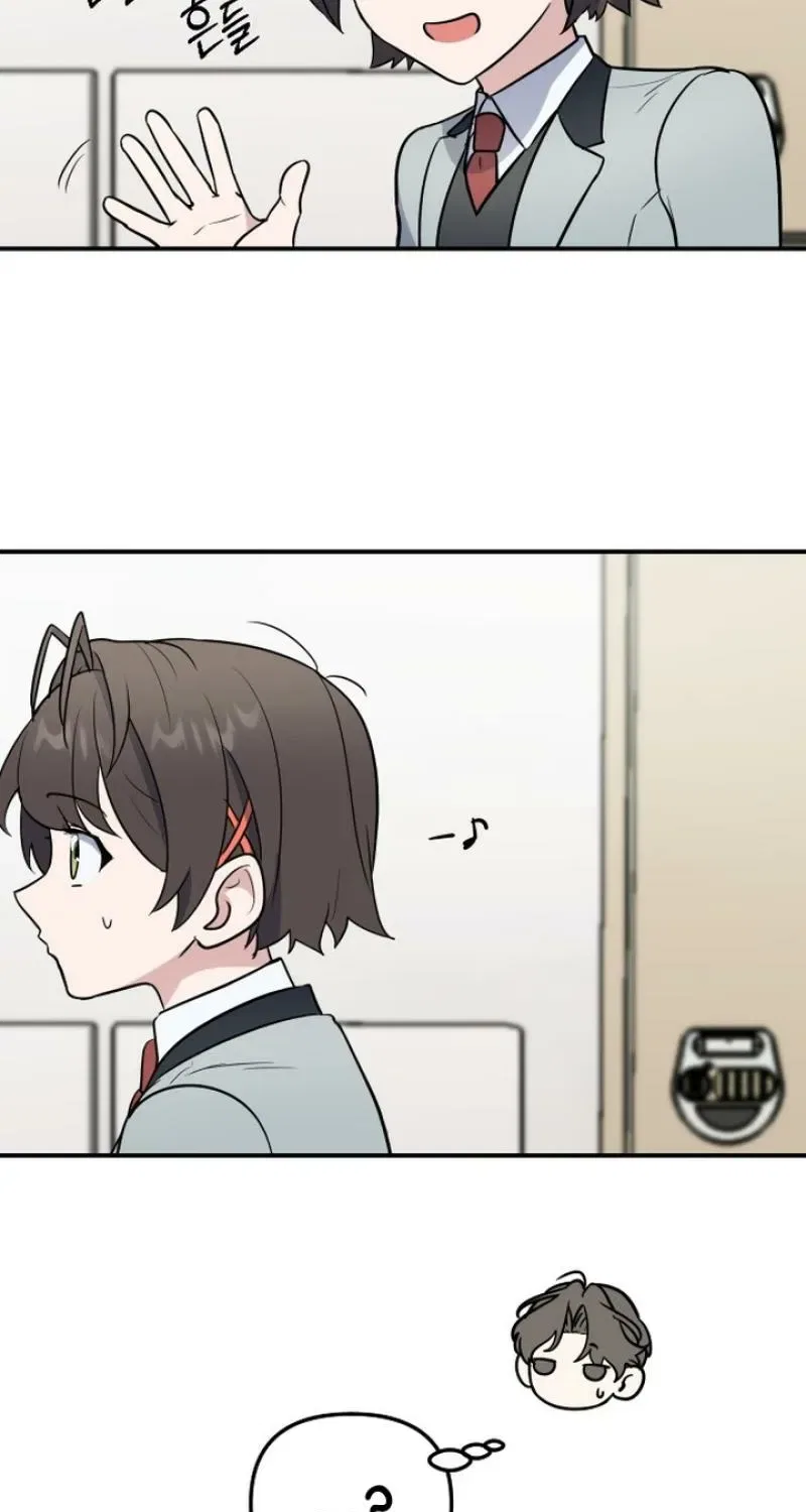 I’m Only Shy in Front of You Chapter 13 – Page 17