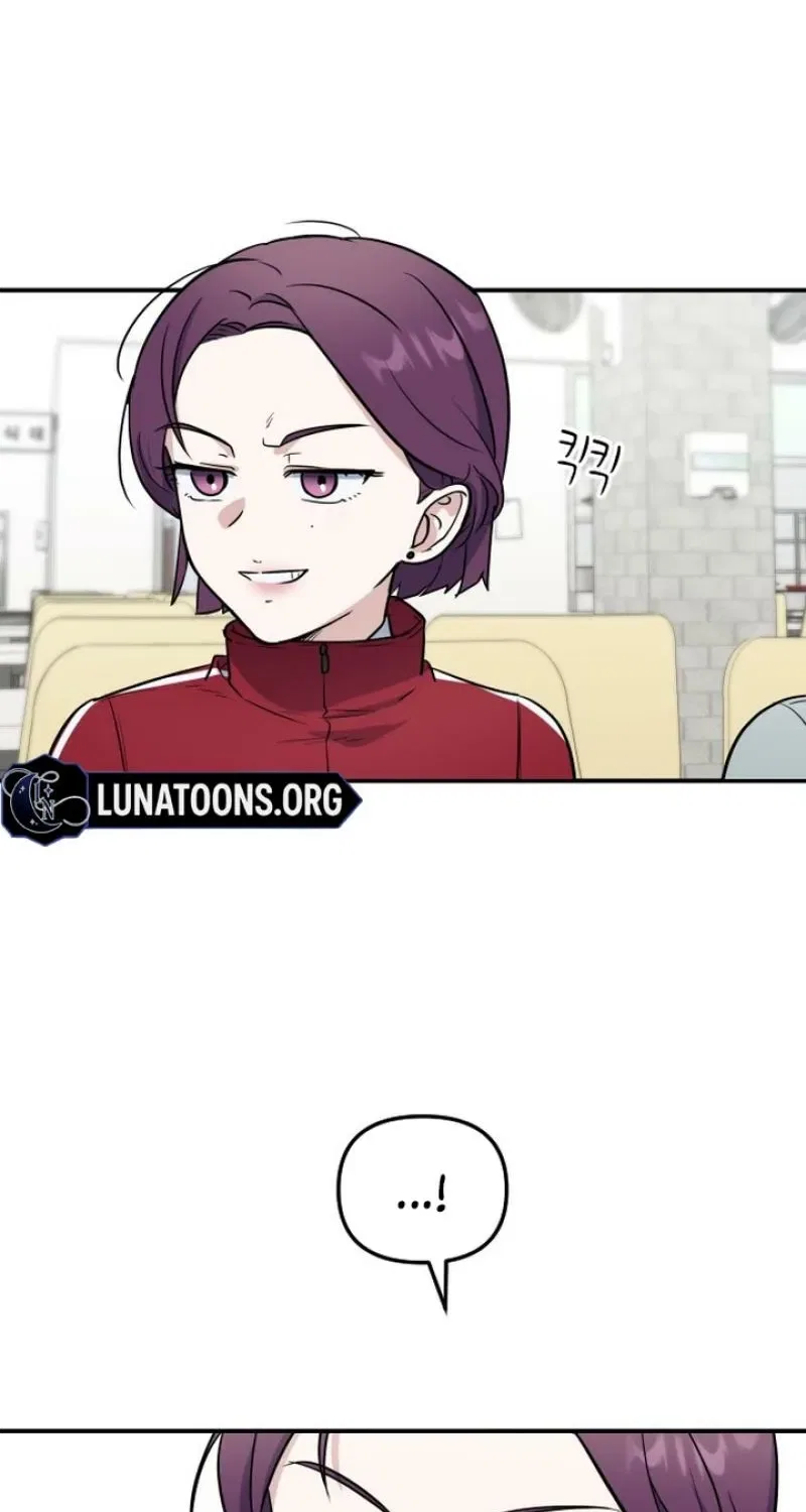 I’m Only Shy in Front of You Chapter 13 – Page 58