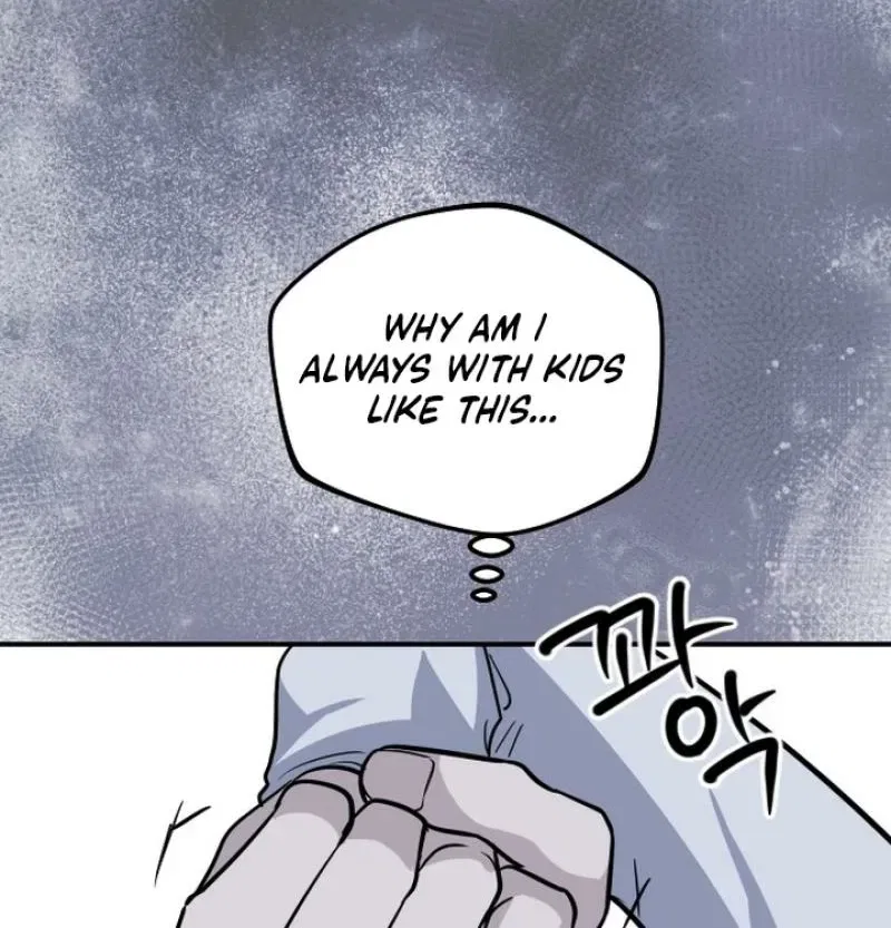 I’m Only Shy in Front of You Chapter 12 – Page 12