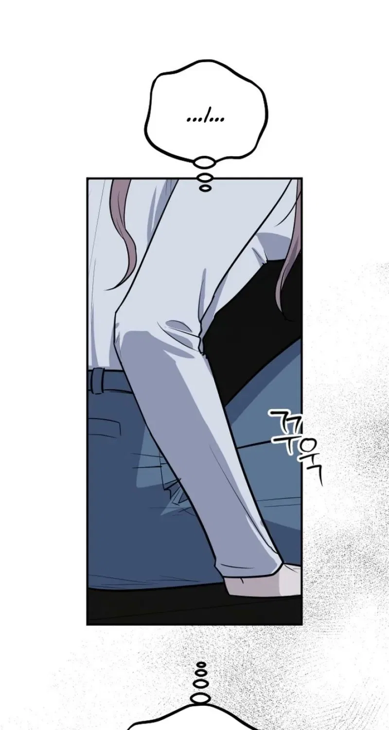 I’m Only Shy in Front of You Chapter 12 – Page 19