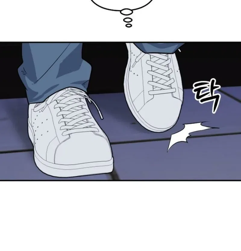 I’m Only Shy in Front of You Chapter 12 – Page 24