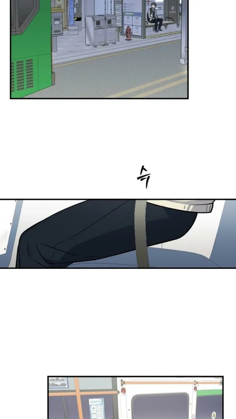 I’m Only Shy in Front of You Chapter 10 – Page 15