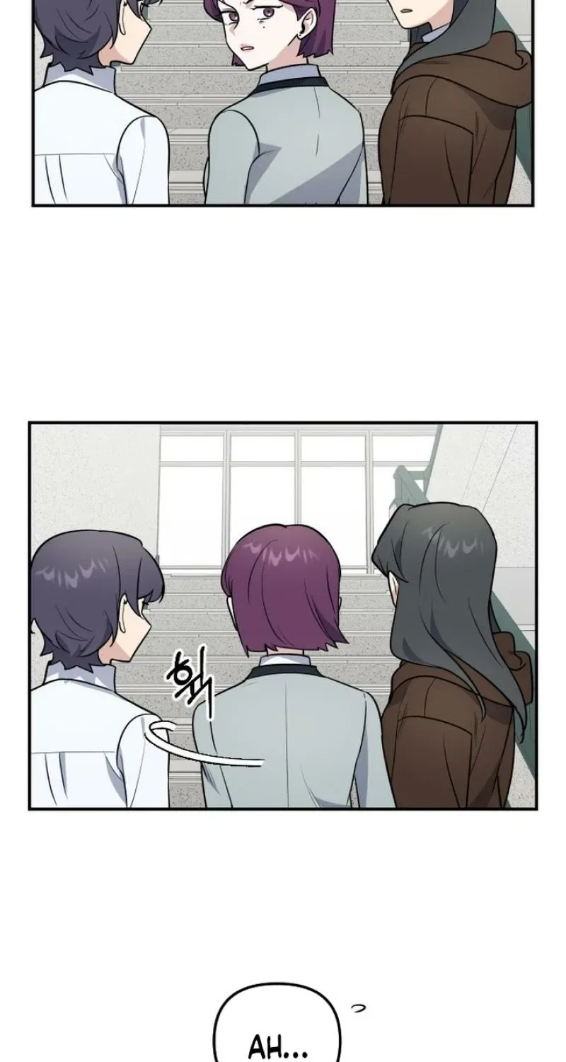 I’m Only Shy in Front of You Chapter 10 – Page 53