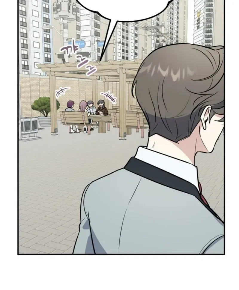 I’m Only Shy in Front of You Chapter 10 – Page 67
