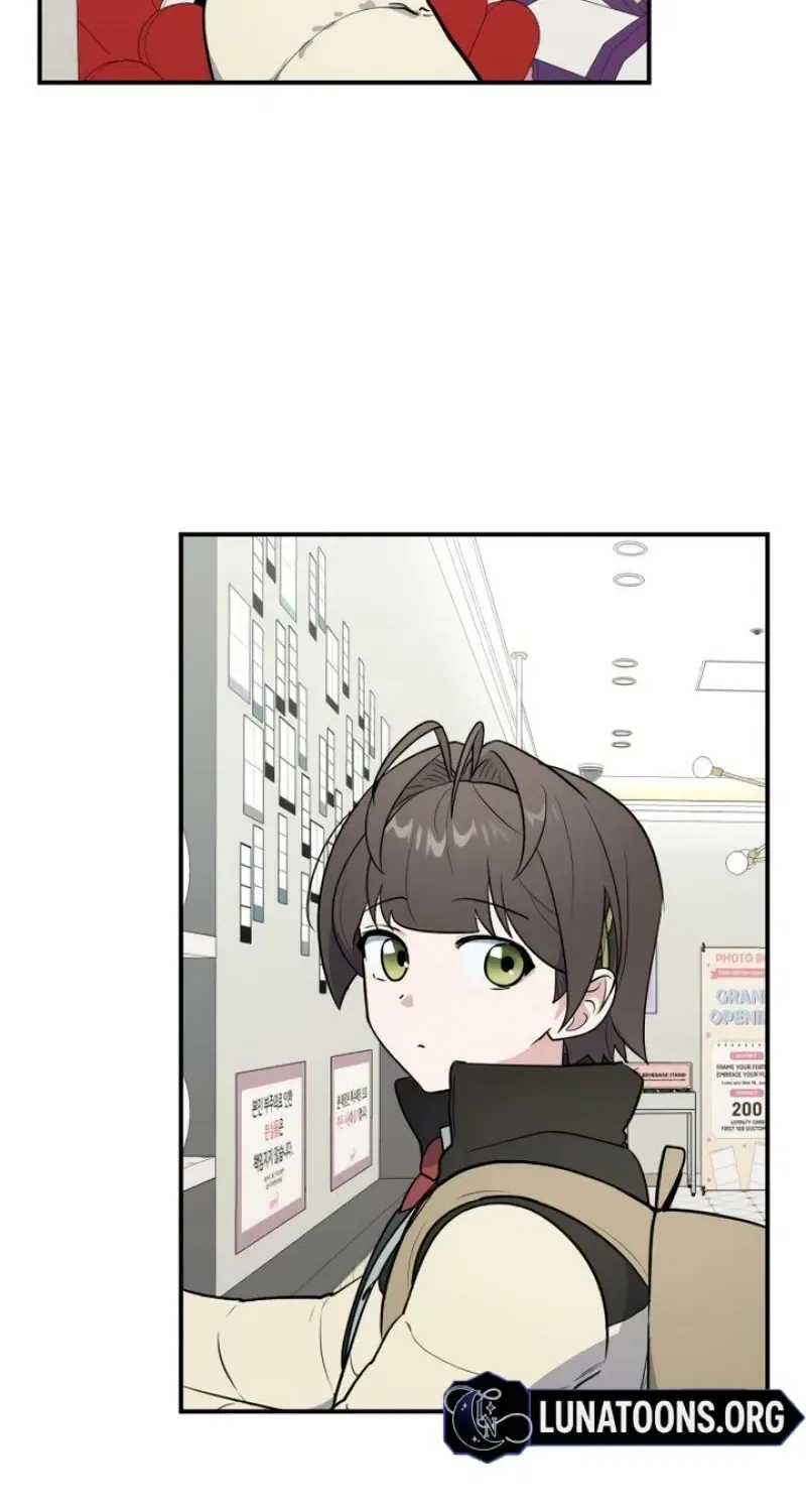 I’m Only Shy in Front of You Chapter 9 – Page 14