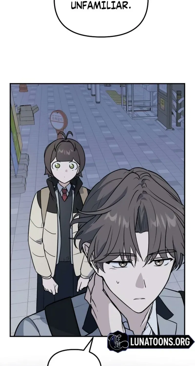 I’m Only Shy in Front of You Chapter 9 – Page 26