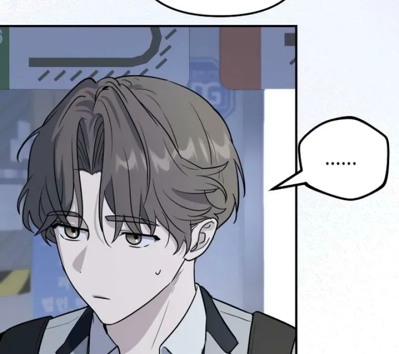 I’m Only Shy in Front of You Chapter 9 – Page 42